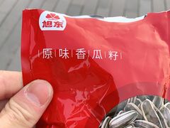 -海底捞火锅(九久奥特莱斯店)