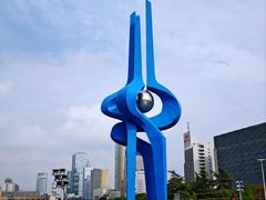 -泉城广场