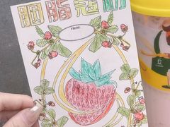 -丘大叔柠檬茶(乐峰广场分店)