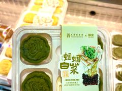-酥侯糕点(广东路店)