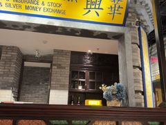 -北平楼·烤鸭·北京菜(牡丹园店)