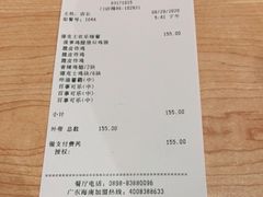 -德克士(呀诺达店)