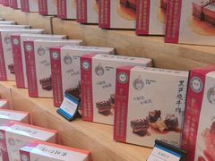 -眉州东坡(民族园店)