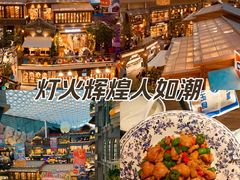 -阿大排档(长春这有山店)