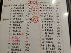 菜单-炒豆合作社(东四总店)