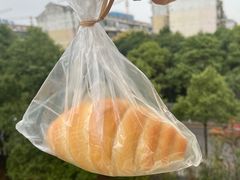 日式盐面包-沁屋面包店(人民东路店)
