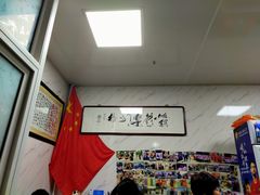 -大姨捞面(新安花园店)