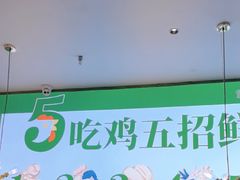 -一席地·本地鸡窝·杭帮鸡火锅(萧山银隆百货店)
