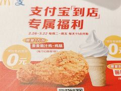 -麦当劳(安定门外大街店)