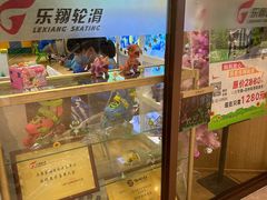 -乐翔轮滑(中庚漫游城店)