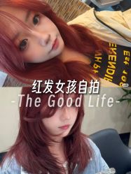 -魔型社烫染店