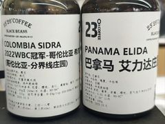 -2326 Coffee Roaster咖啡豆可选店(林肯公园店)