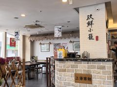 -玖鲜小笼(中山广场店)