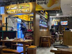 -木屋烧烤(西城天桥店)