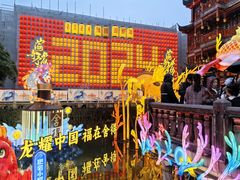 -豫园