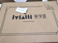 -LYFATTI 莱芙缇(赣水路店)