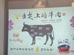 -海汕记·潮汕鲜牛肉火锅·自助