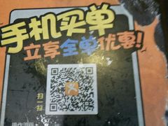 -张亮麻辣烫(北京富力又一城店)