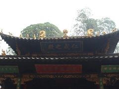 -昆明市金殿名胜区