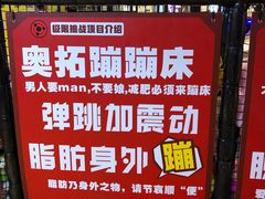 -核客电玩城(东门店)