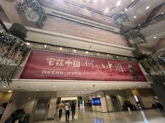 -上海博物馆(人民广场馆)