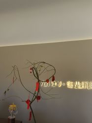 -Yuri尤里高定美肤中心