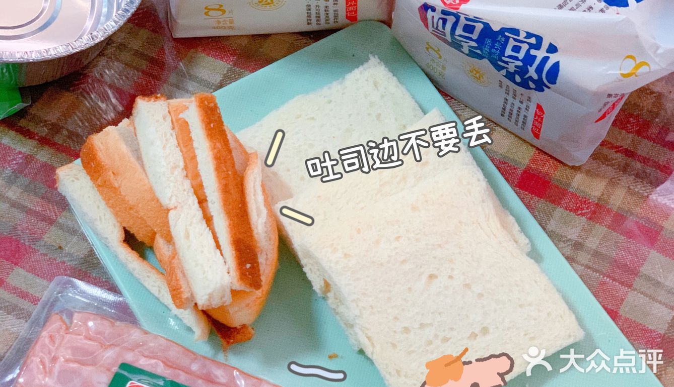 国货之光🔥桃李面包好吃哭 一周七天不重样