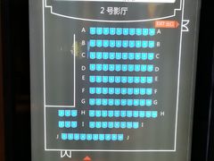 -百丽宫影城(CGS激光苏宁广场店)