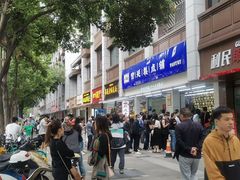 -宫廷糕点铺(人民中路店)