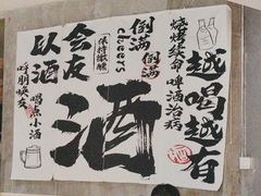 -木屋烧烤(岗顶二店)