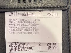 -新旺茶餐厅(鑫耀·光环live店)