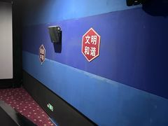 -横店电影城(王府井店)