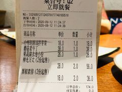 -如禾素食·下午茶·糖水