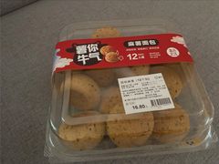 麻薯面包-盒马鲜生(顺义店)