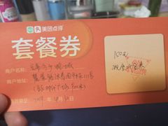 -兄弟宁乡龙城(麓景路店)