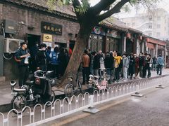 -增盛魁小吃店