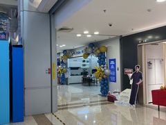 -红星美凯龙北京至尊MALL(东四环中路店)
