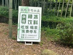 -黄公望隐居地