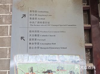在骑楼老街漫无目的闲逛，忽然看见老巷里有一个维新里的