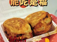 -宝瑞门钉肉饼店