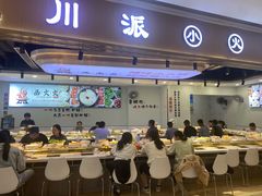 -西火火·川派小火锅(西溪银泰店)