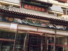 门面-三六三杭州菜(水上总店)