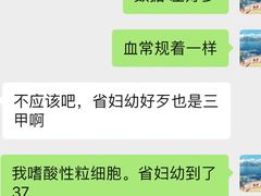 -湖南省妇幼保健院(兴汉门院区)