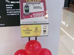 -苏宁易购(Suning Pro南京山西路店)