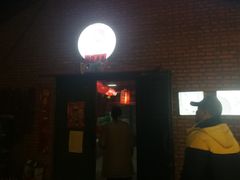 -鱼窝棚柴火铁锅炖(富山屯店)