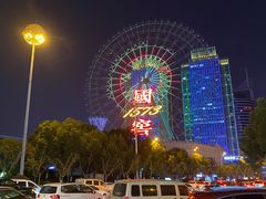 -星城之眼摩天轮