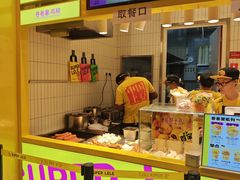 -乐乐姐超级土豆(荟聚店)