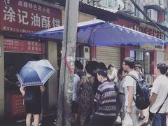 -涂记油酥饼(江汉三路店)