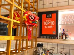 -森Some Fusion(荔湾店)