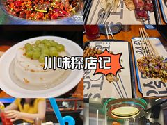 -路边羊烧烤酒场(宝带路店)